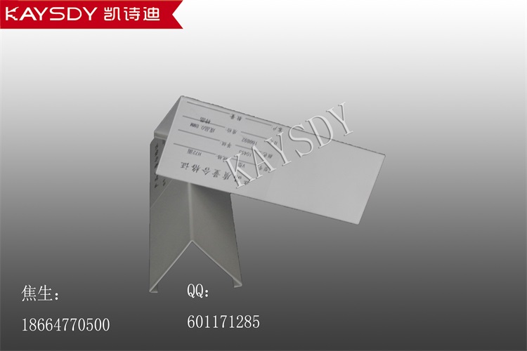 V型鋁掛片天花
