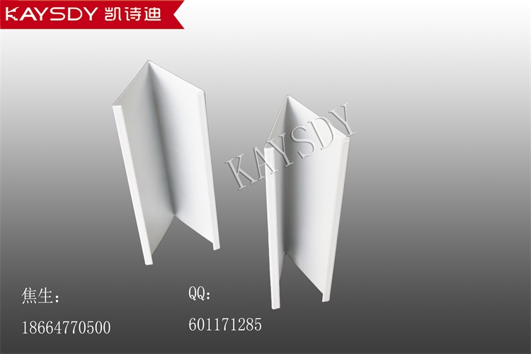 V型鋁掛片天花